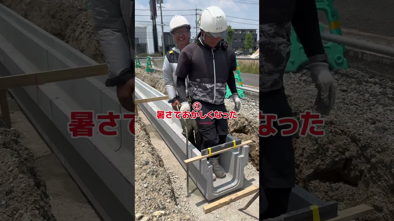 #土木 #施工 #石工