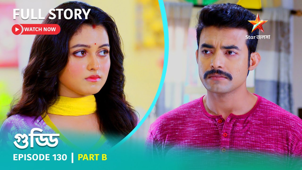 গুড্ডি | Episode 130 | Part B