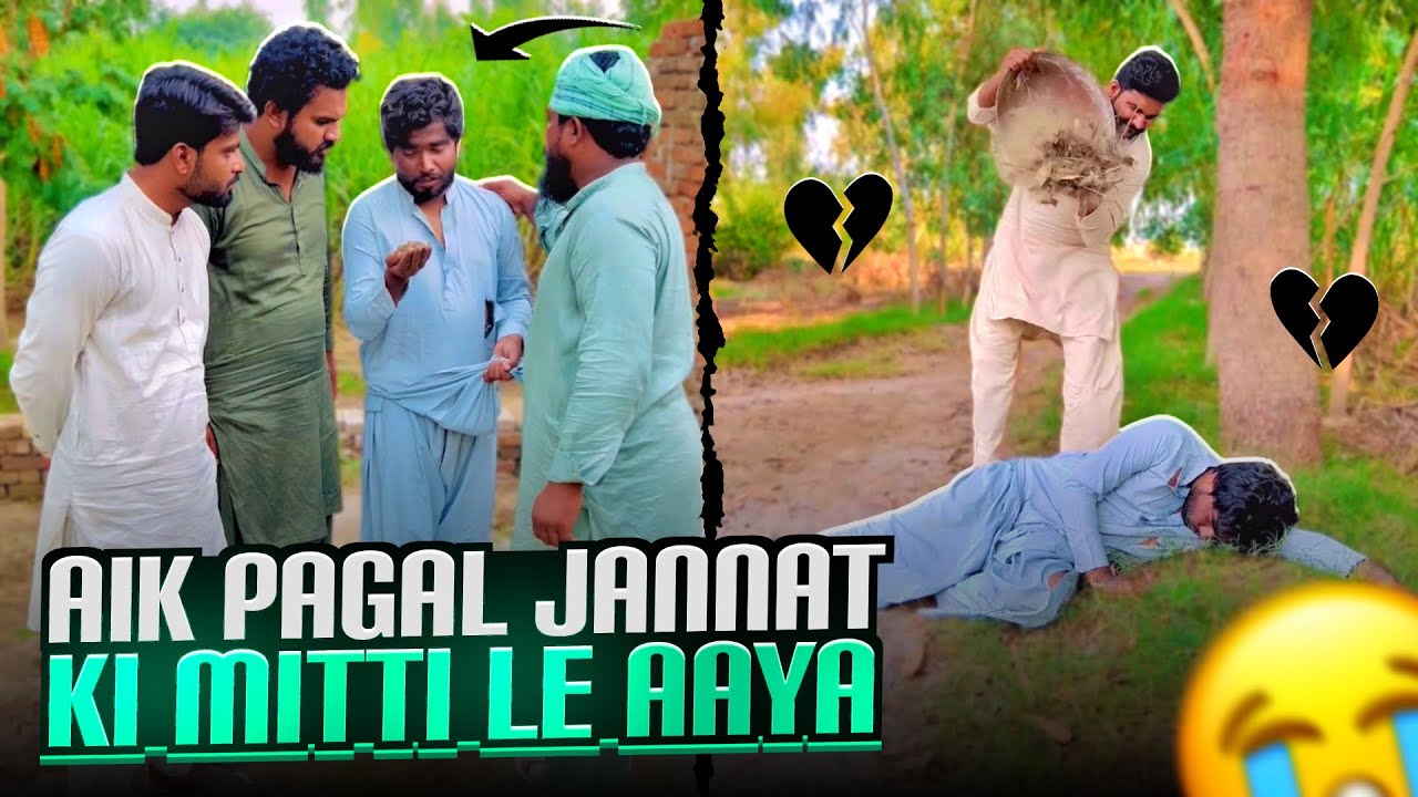 Aik Pagal Jannat Ki Matti Le Aaya 💔 | Khizar Omer
