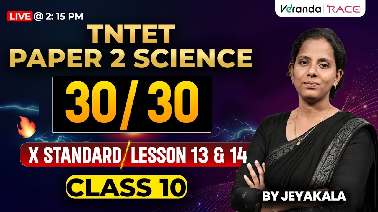 TNTET 2026 PAPER 2 | CLASS 9 |30 OUT OF 30 | X STANDARD | LESSON 13  &  LESSON 14| BY JEYAKALA MAM
