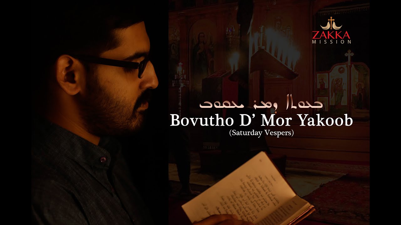 BOVOOSO of Mor Yakob l Syrian Orthodox Liturgy l Syriacl ZAKKA MISSION l Akhil Manjinikkara