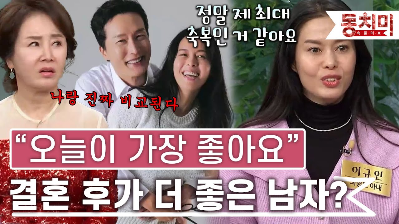[TALK 쏘다] 이규인, 