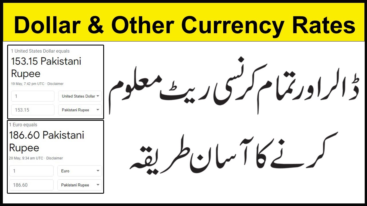 How to Check Dollar and Other Currency Rates