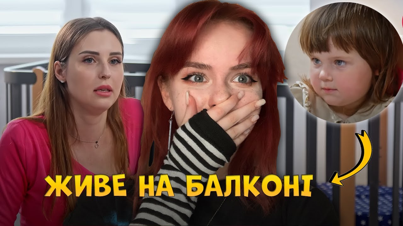 Мама закриває дитину на балконі!😱 Дивимось 'Супермама' з машмі. 45 випуск