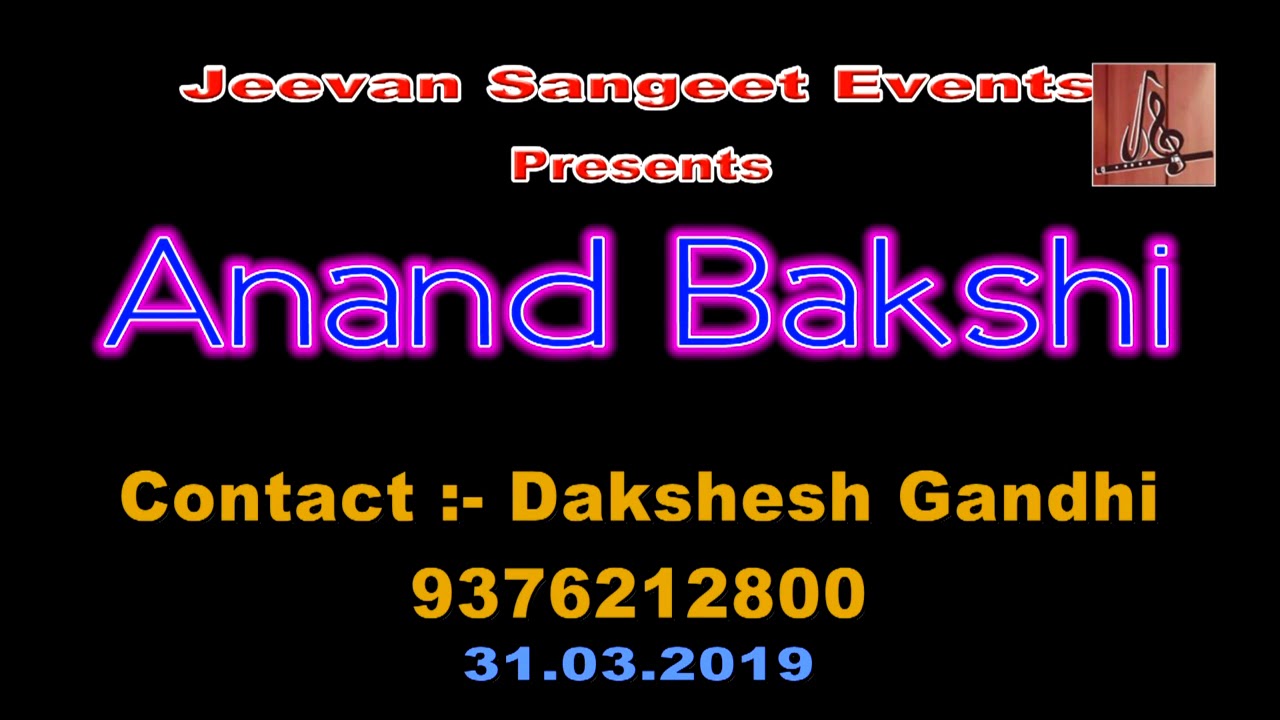Ek na ek din ye kahani banegi by vishwanath batunge