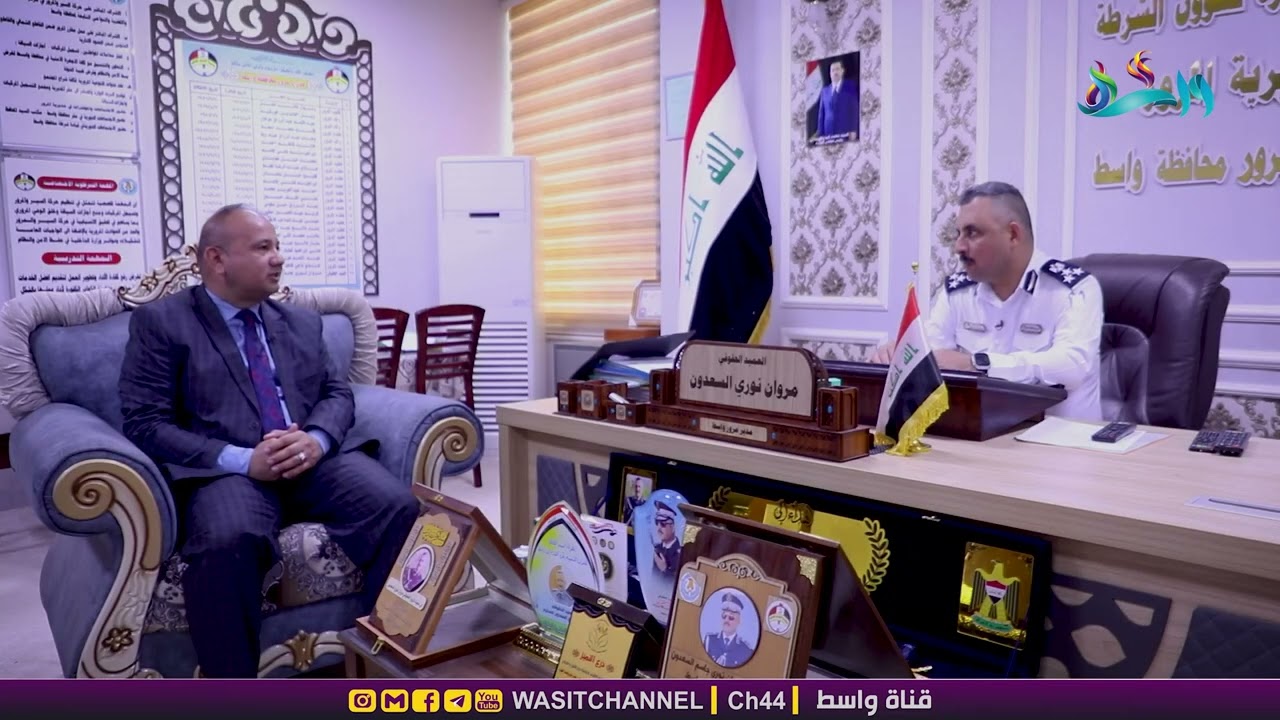 لقاء خاص مع مدير مرور محافظة واسط  حول تسجيل الدراجات النارية