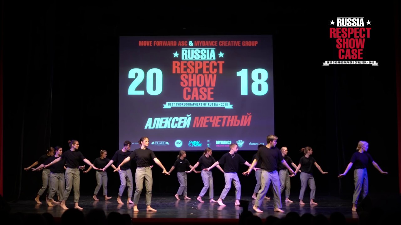 Алексей Мечетный | RUSSIA RESPECT SHOWCASE 2018