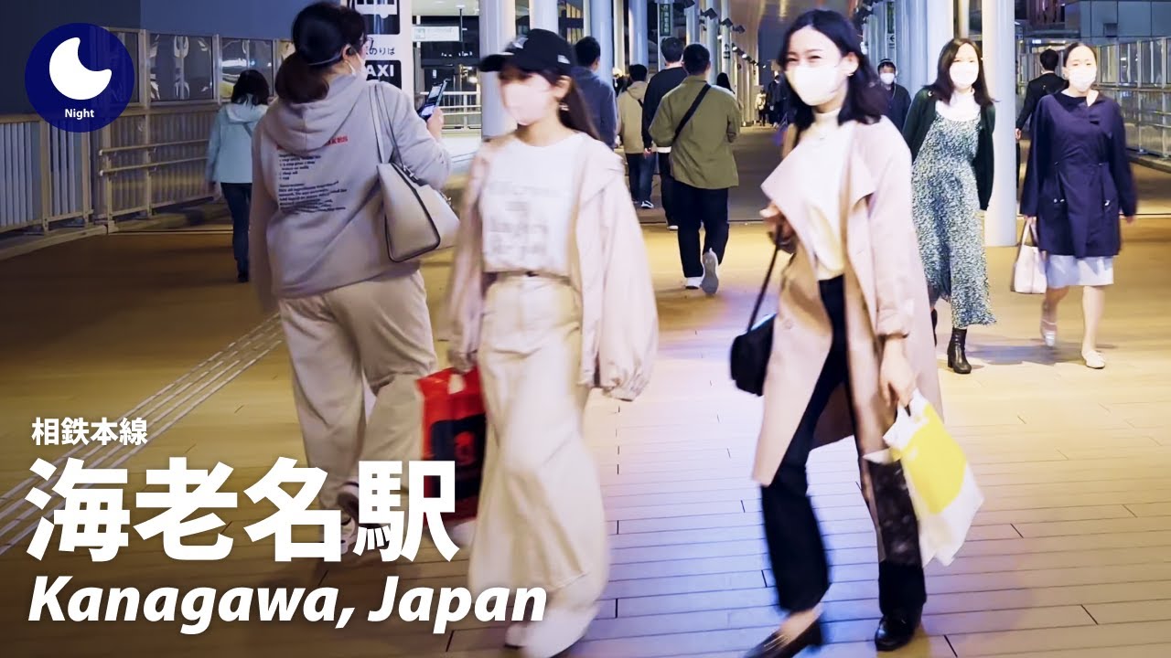 ⁴ᴷ Kanagawa: Ebina Station (海老名駅) - Japan Walking Tour (April, 2023)