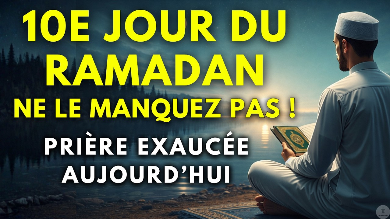 🌙 10e Samedi du Ramadan : Dou’a Exaucée pour Pardon, Richesse et Protection Divine