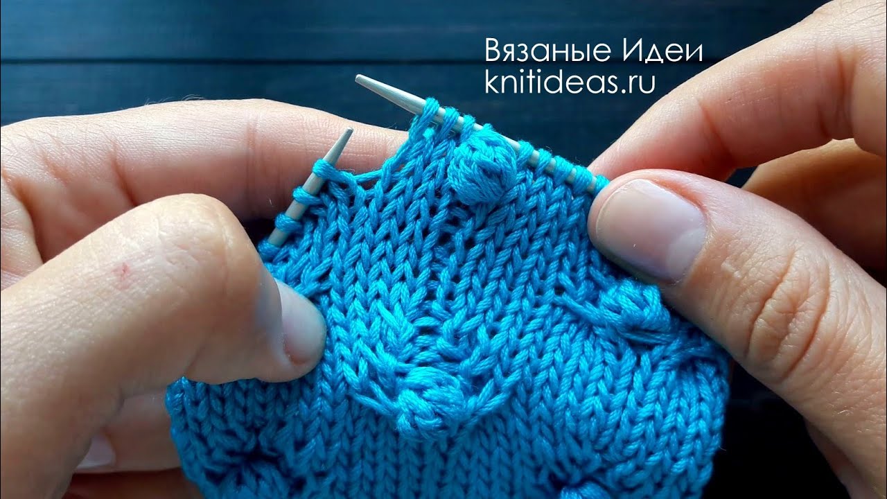 Как связать шишечку крючком! Легко и просто!