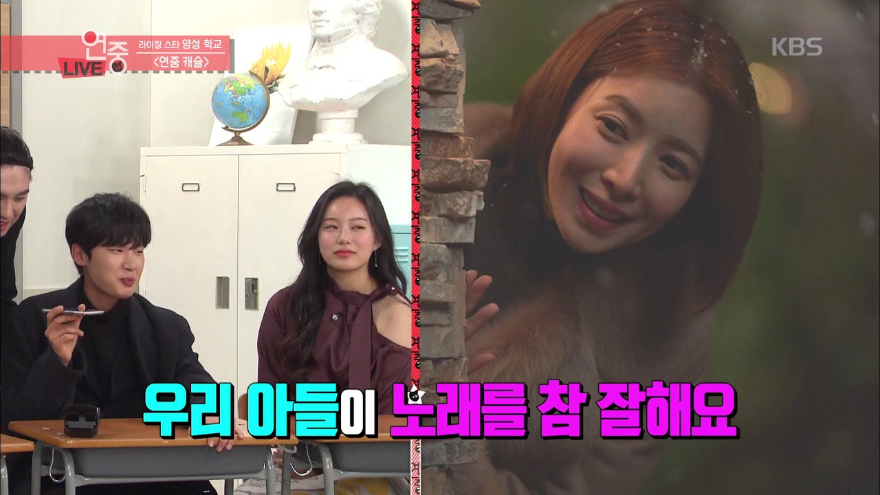 연예가중계 Entertainment Weekly - 엘사서준의 노래실력은? (고막 남친 여기 추가요ㅠㅠ 광!!광!!).20190201