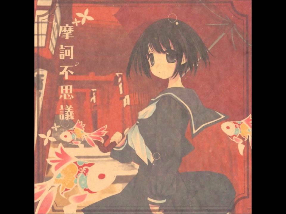 六弦アリス - 摩訶不思議 Rokugen Alice - Makafushigi