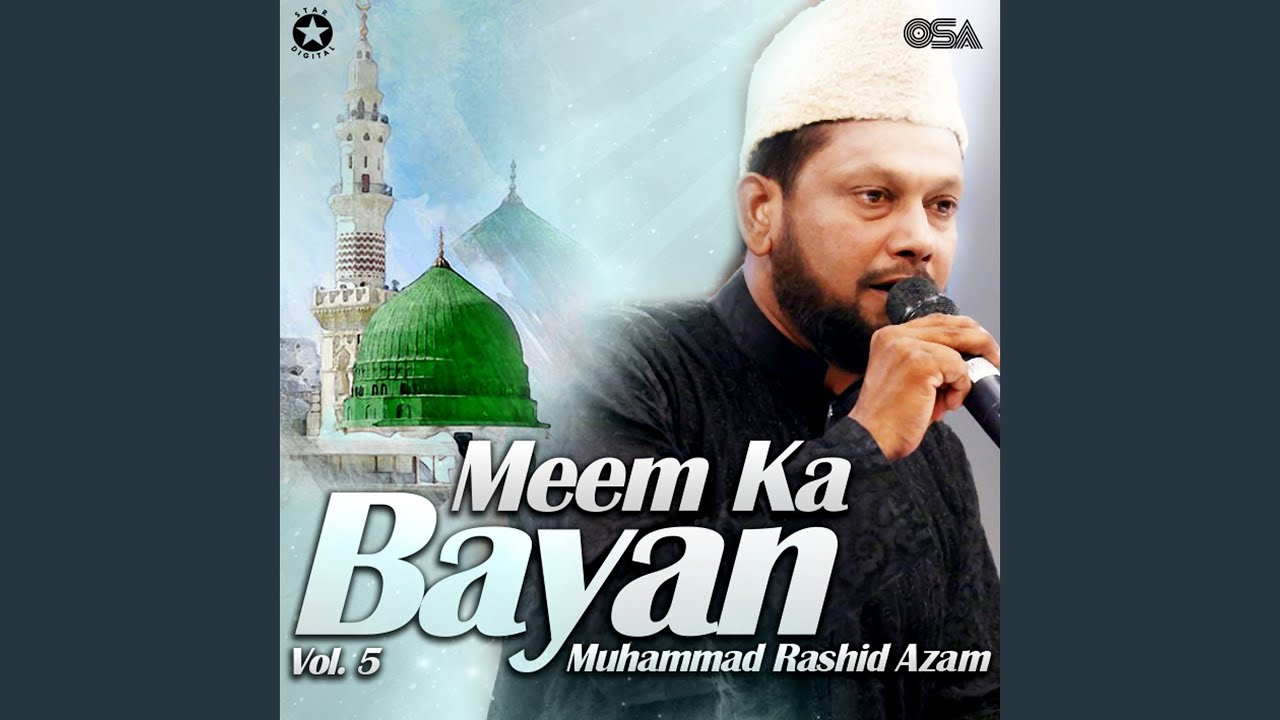 Main Madine Jaon Ga