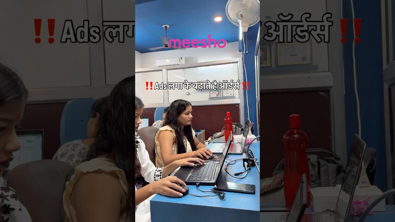 Meesho par kaise profit banaye? Low returns, lesser ads || Sell on meesho