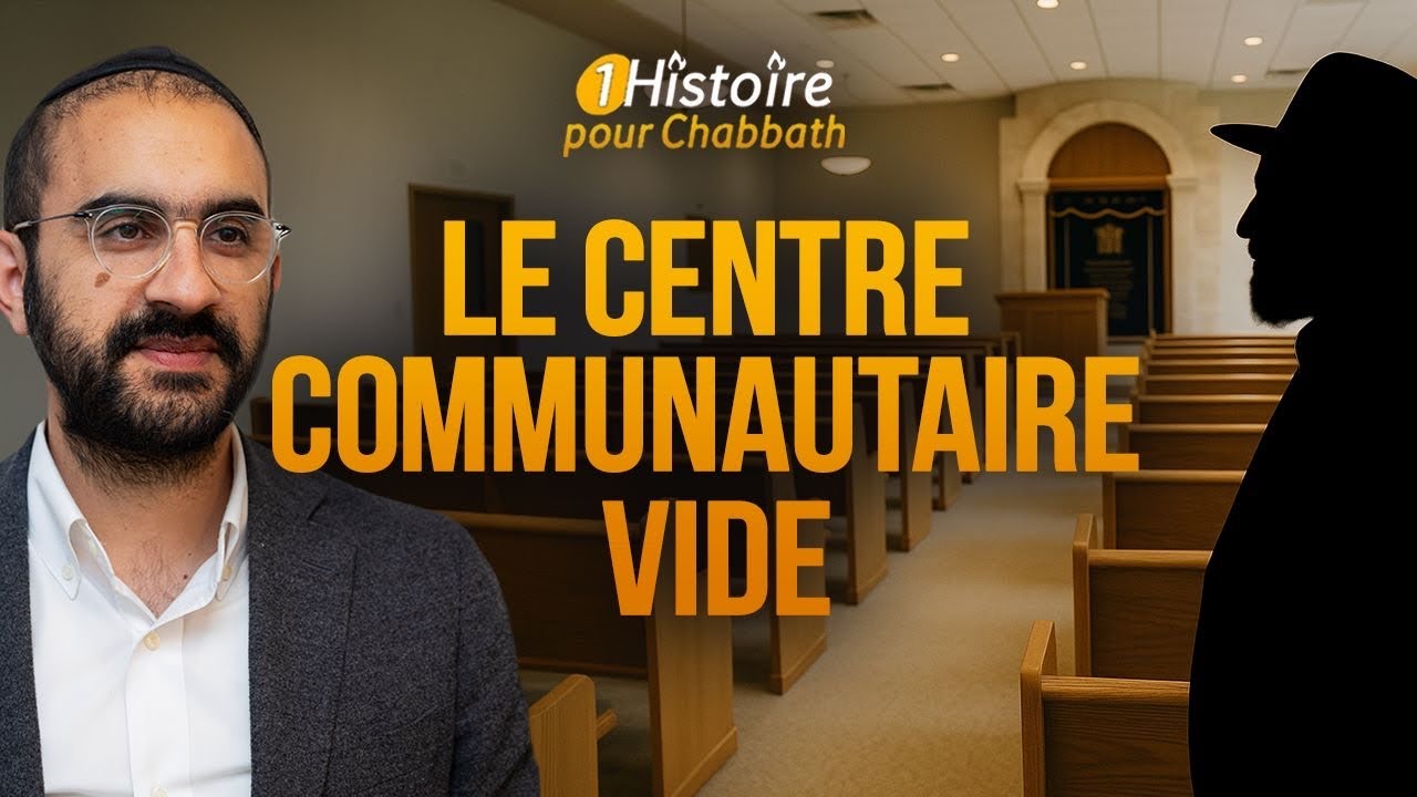 LE CENTRE COMMUNAUTAIRE VIDE 🕍 Histoire pour Chabbath (Binyamin Benhamou)