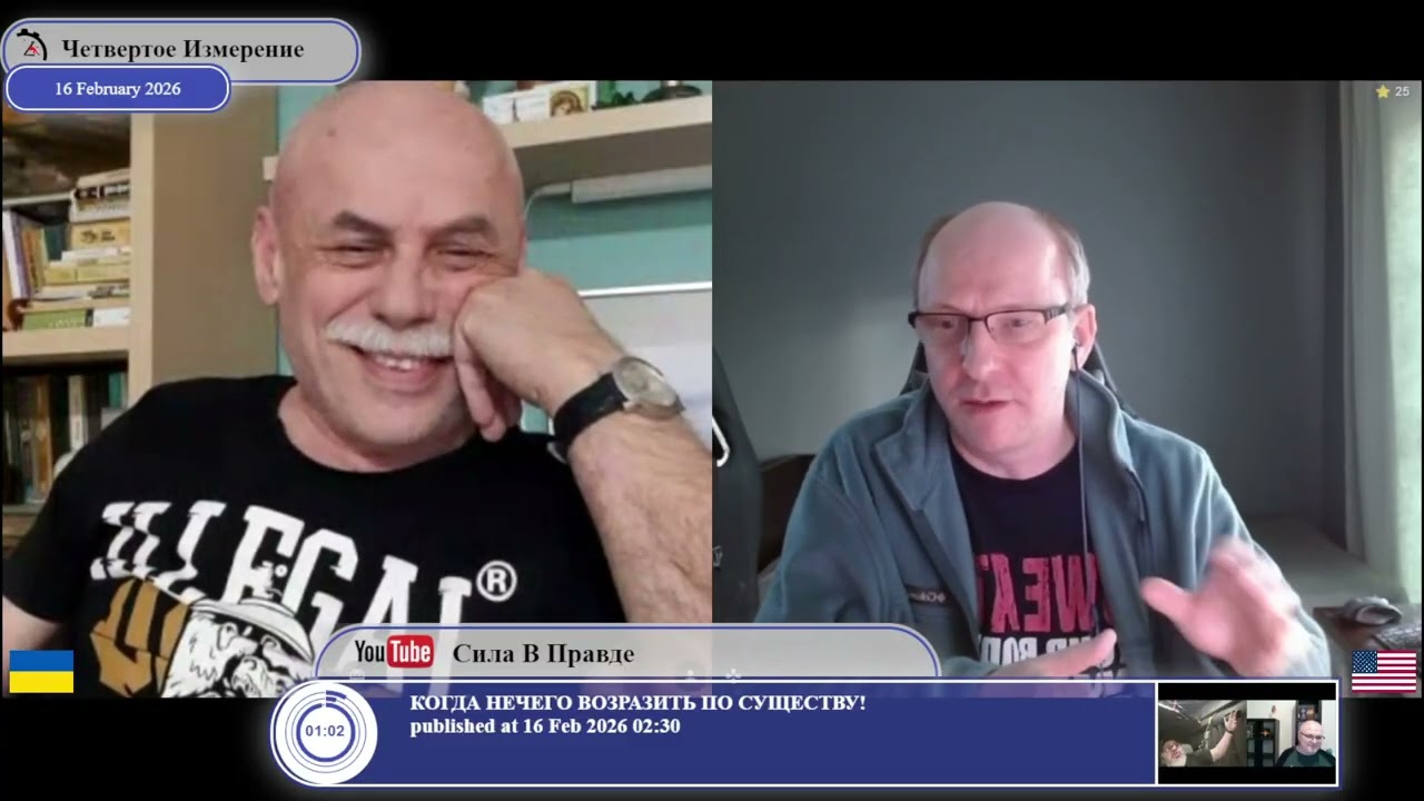 Почему ультраправые выбирают Украину?