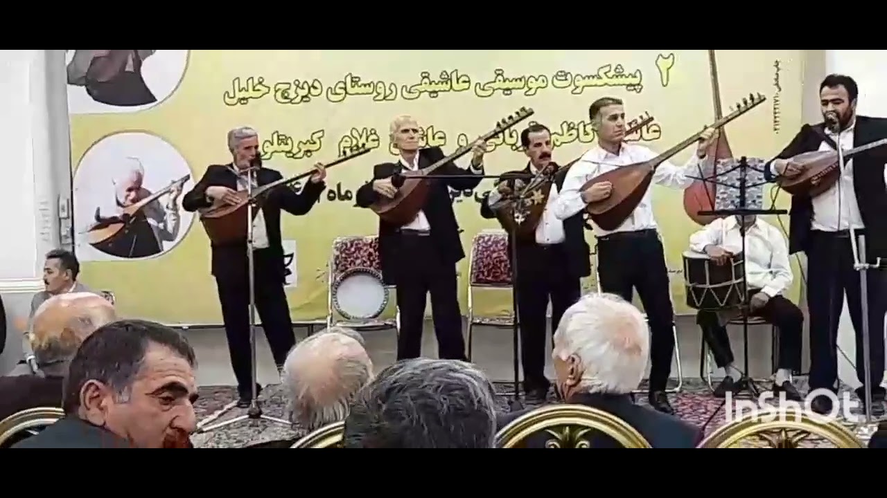 تبریز ماهی لاری.عاشیق بابک وآرش آذران عاشیق علیرضا قربانی.عاشیق محمد حسین عاشیق مسعود علی الفتی