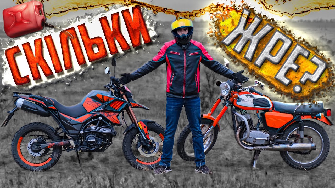 ⏺ РОЗХОД TEKKEN 250 | ПОКАТУХА З ЯВОЮ
