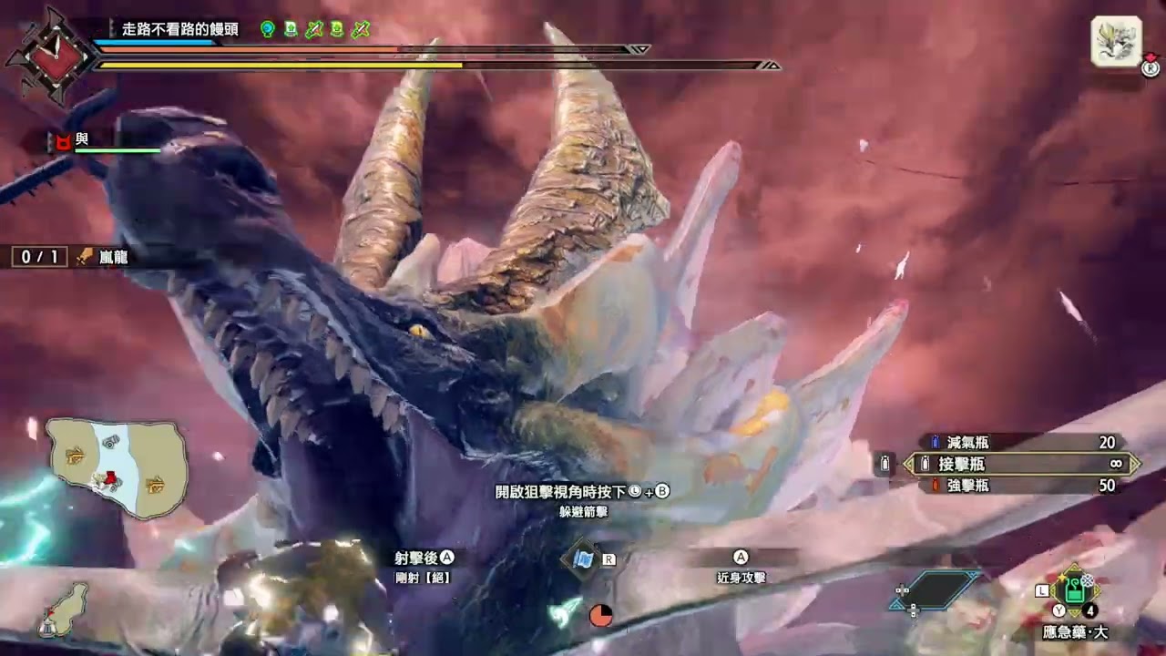 [NS] MH:Rise SB 20260114 二刷 Ep1345