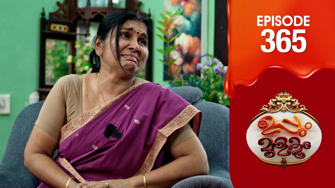 Uppum Mulakum 3 | Flowers | EP # 365