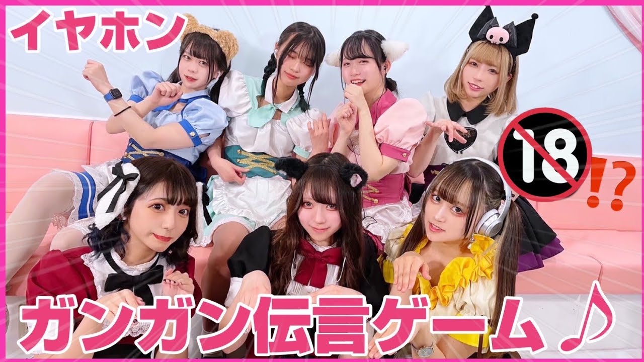 【神回】現役メイドのイヤホンガンガンゲーム