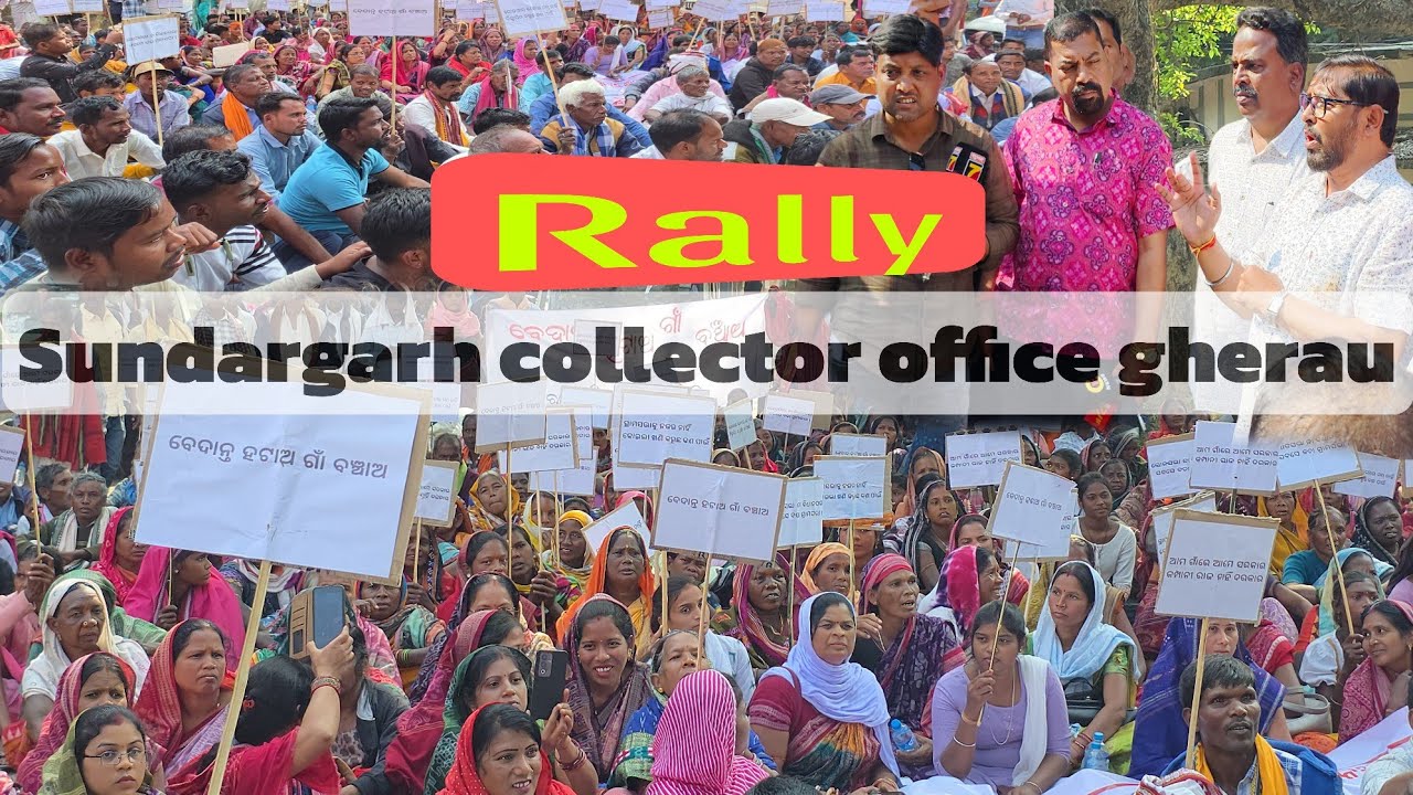 Sundargarh collector office gherau //Jami bibad Rally vlog video 2025