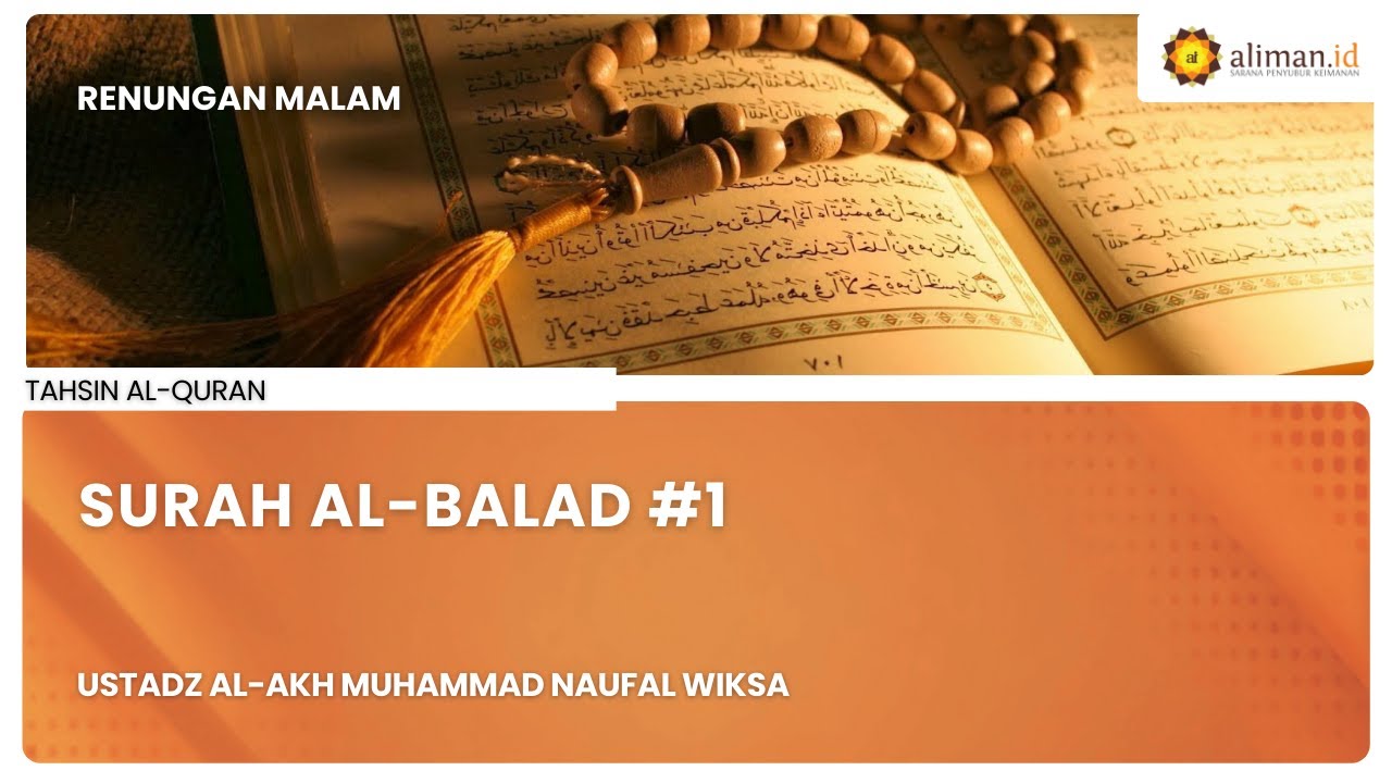 LIVE Serial Al-Quran | Ustadz Al-Akh Muhammad Naufal Wiksa - Tahsin Al-Qur'an: Surah Al Balad #1