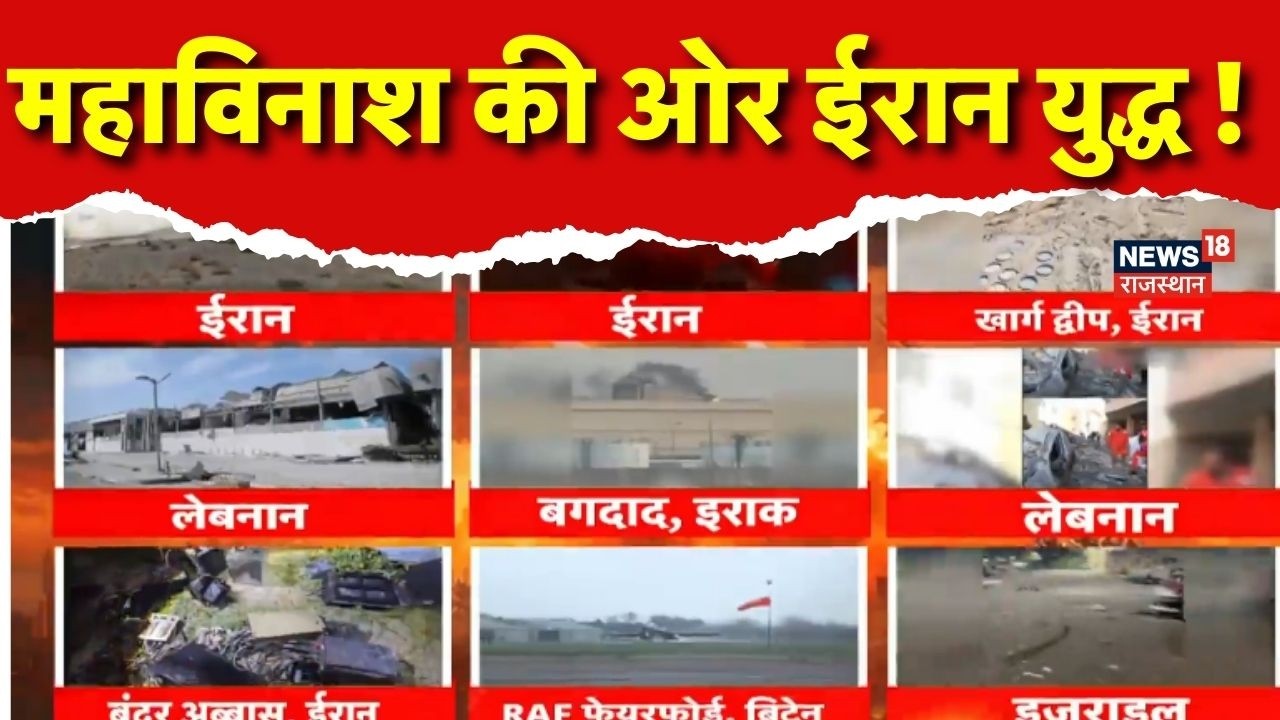 Iran America War :  महाविनाश की ओर ईरान युद्ध ! N18G | Iran USA War | Top | Breaking