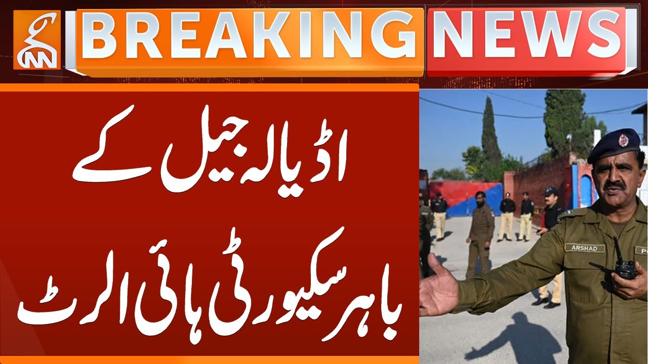 Security High Alert Outside Adiala Jail | Breaking News | GNN