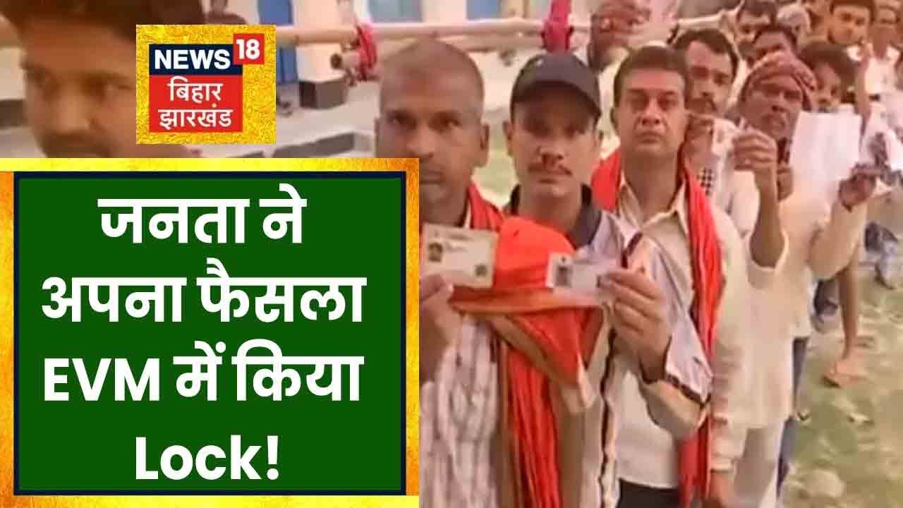 Bochahan की जनता ने दिखाया जबरदस्त उत्साह, उपचुनाव में 59.20% में Voting | Bochahan Bypolls