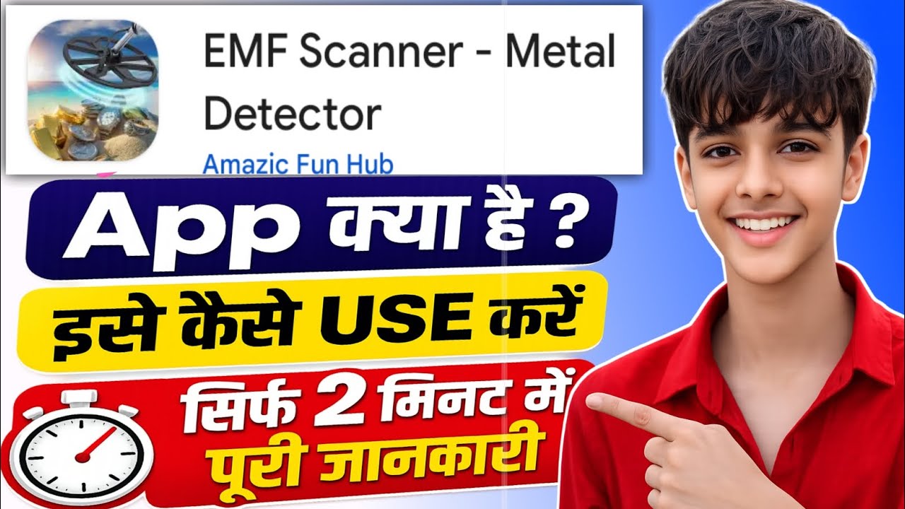 EMF Scanner Metal Detector App Review || EMF Scanner Metal Detector App Kaise Use Kare