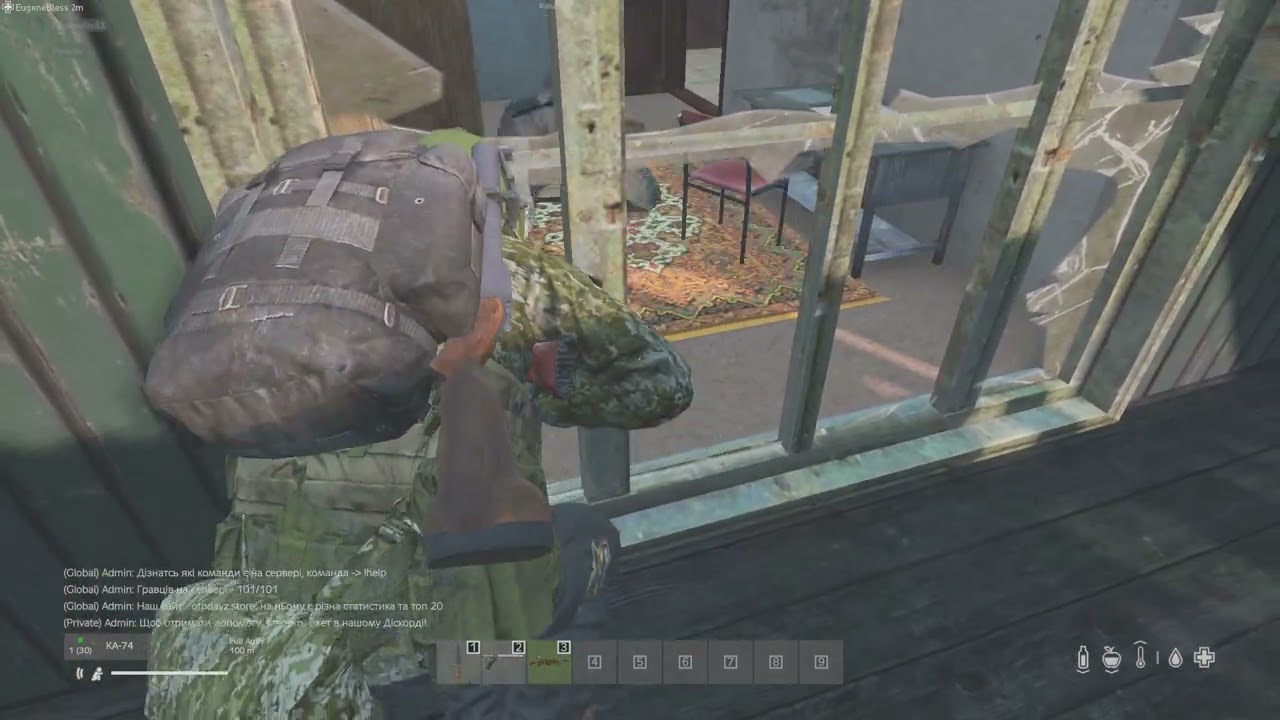 Пролаз в треуголку DayZ