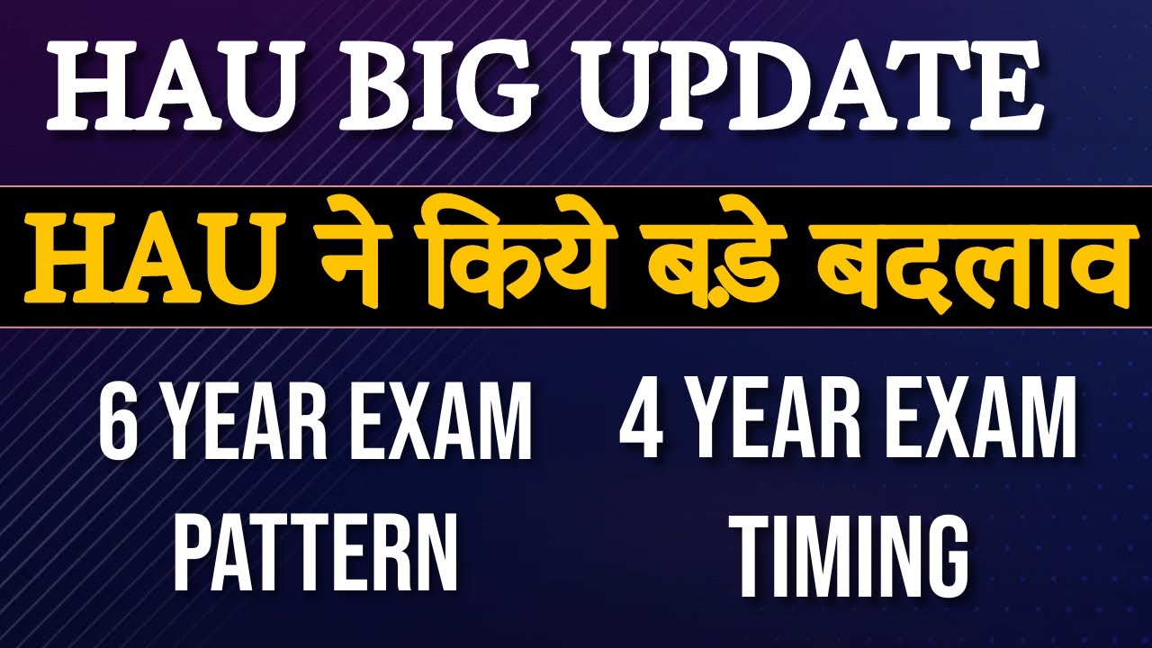 HAU ने किये बड़े बदलाव ! 6 Year Exam Pattern! 4 YearExam Timing ! Hau Admission 2022 ! Hau Exam 2022