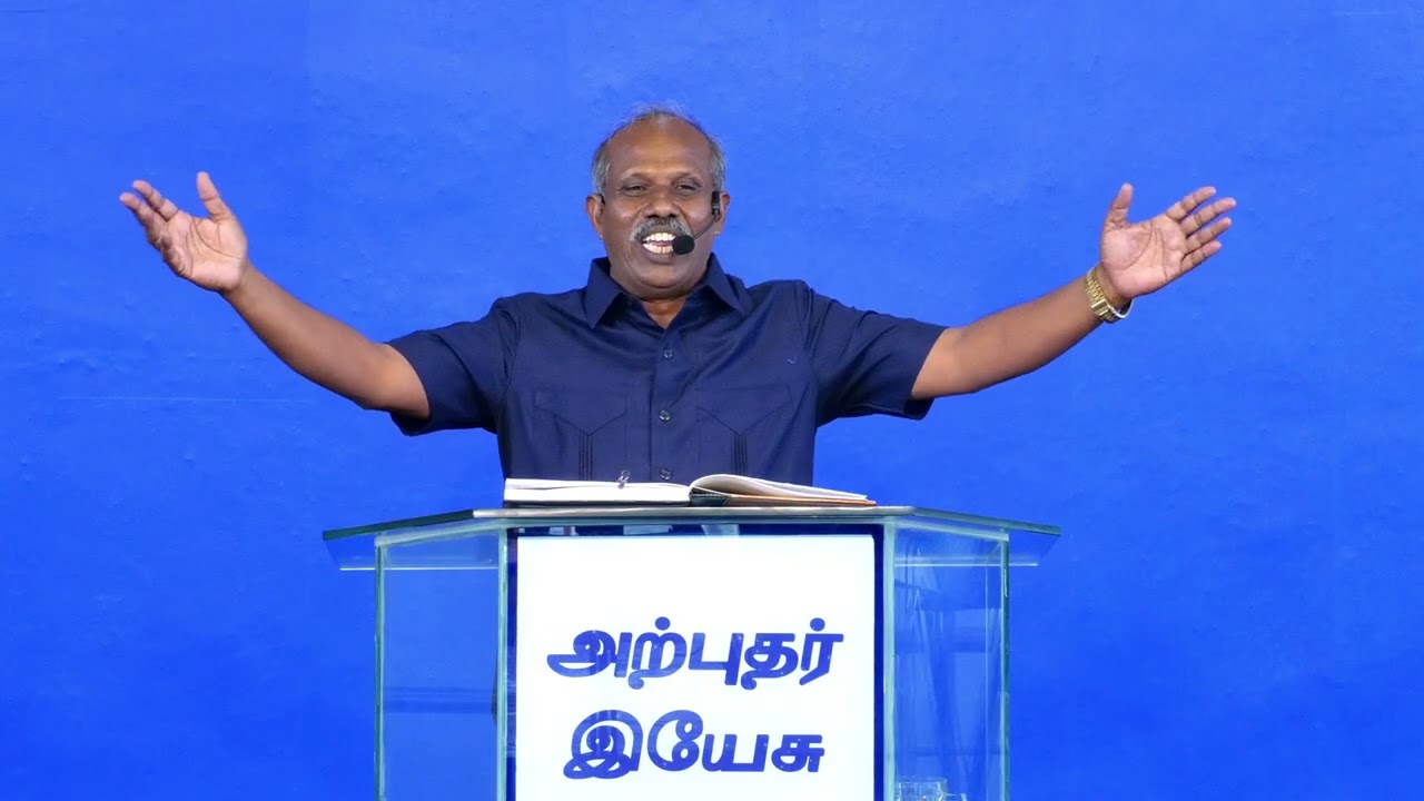 2026 New Year Prophetic Message| கர்த்தர் சொல்லும் புது நாமம் | Bro: JOSEPH | Arputhar Yesu Ministry