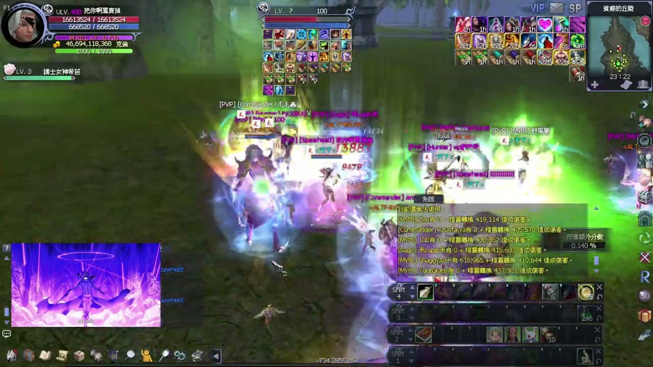 【國際洛汗 Global Rohan】WAR-11