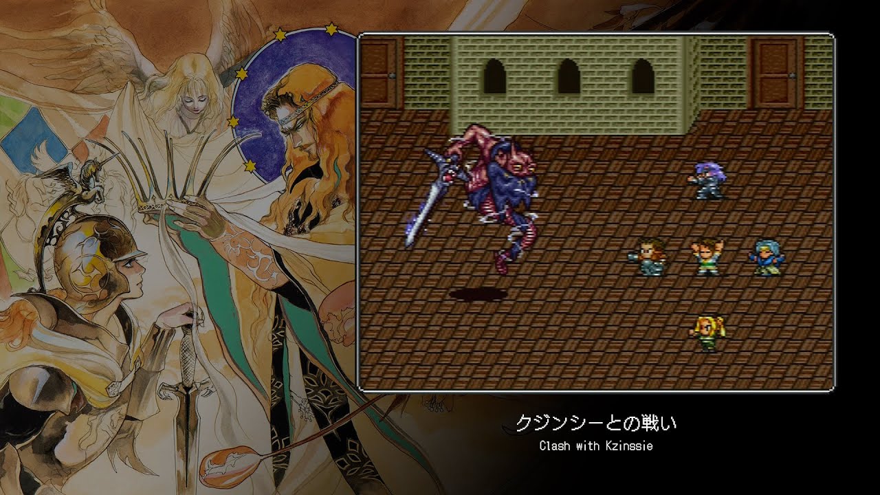 [Video Soundtrack] Clash with Kzinssie [Romancing SaGa 2]