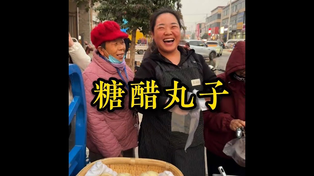 第一次做的菜这么好吃，这个丸子超推荐你们自己也在家做 #我的乡村生活 #农村美食 #乡村味道 #乡村振兴