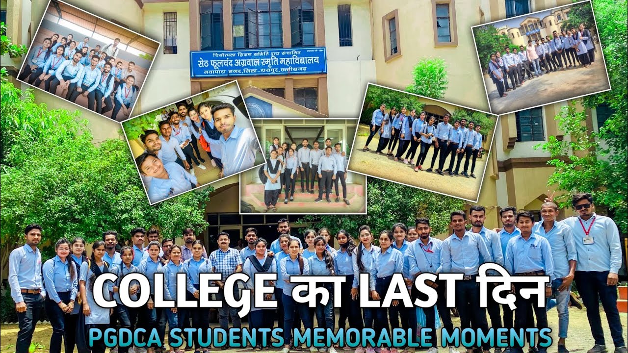 #PGDCA || College Ka Last Din || Seth phoolchand college vlog video @mr.prince123