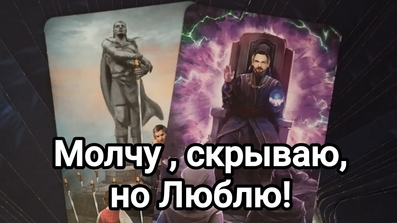 Будут ли действия со стороны загаданного человека?💯💌🌞❤️❤️