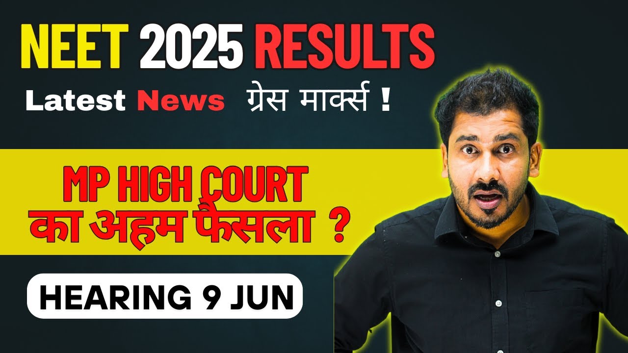 MP High Court on NEET 2025 Result || NEET 2025 || Sarthi Plus #mphighcourt #neet2025 #decision