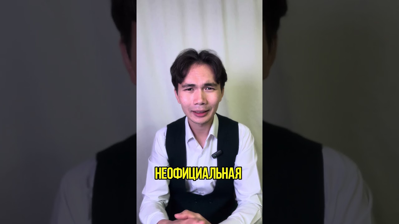 gossip #gossip #английский_со_смыслом