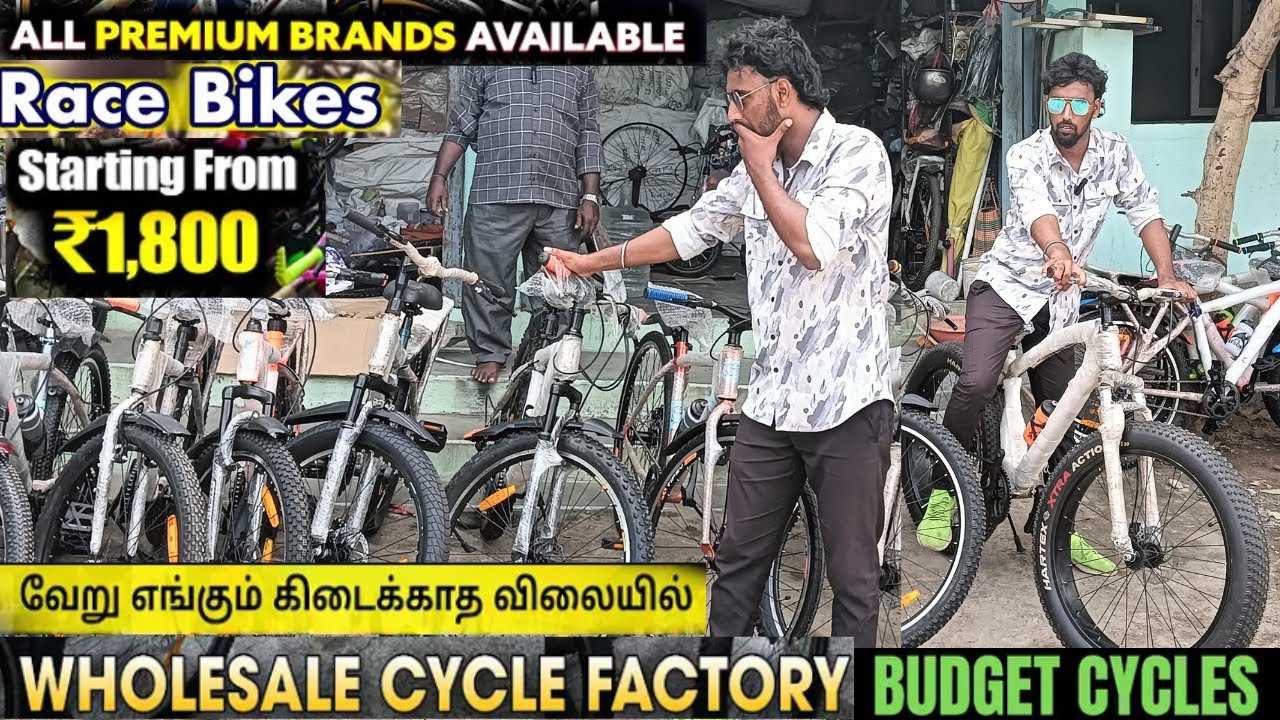 😱2000ரூ முதல் Brands cycles🤯5Year warranty | Best cycle shop | @Abuvlogs30