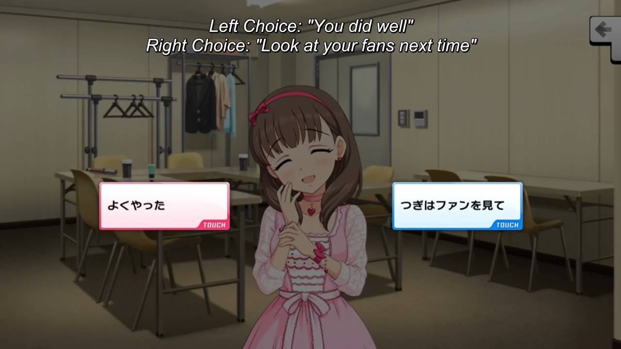 Sakuma Mayu Commu 04 (english sub)