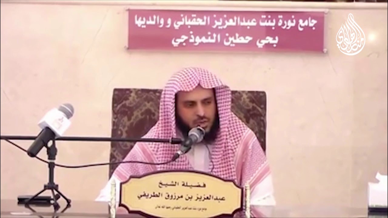 بمن تثبت رؤية هلال رمضان | درر الشيخ الطريفي