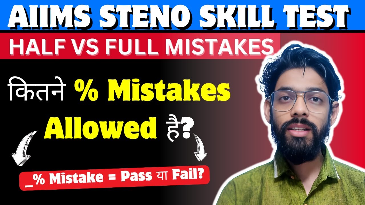 AIIMS CRE Steno Skill Test Dictation Mistakes Explained | Result Declared | Expected Skill Test Date