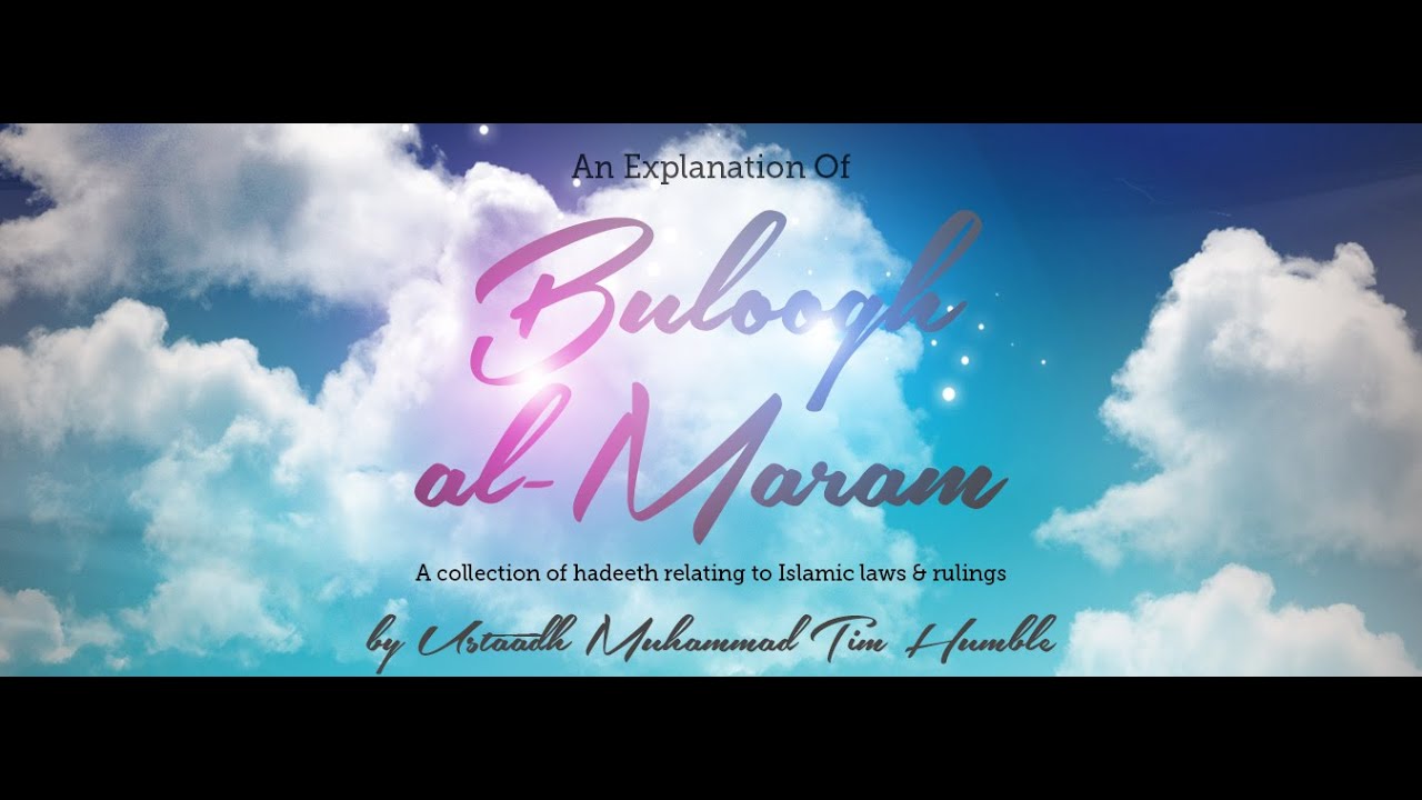 Hadith 1, Chapter of Water, Book of Purification, Class 1, Bulugh al Maram