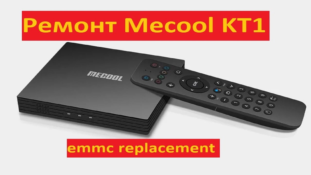 Ремонт Mecool KT1. Восстановление не рабочей андроид приставки со встроенным Т2, замена emmc памяти.