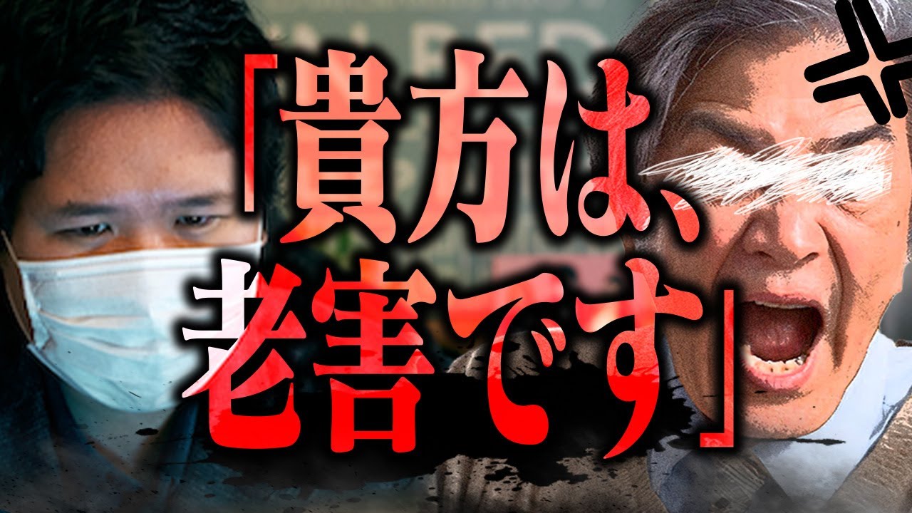 【ガチギレ】求めていない意見を話し続ける年配凸者が謎ギレ...空気の読めない凸者に現実を叩き付けるコレコレ...