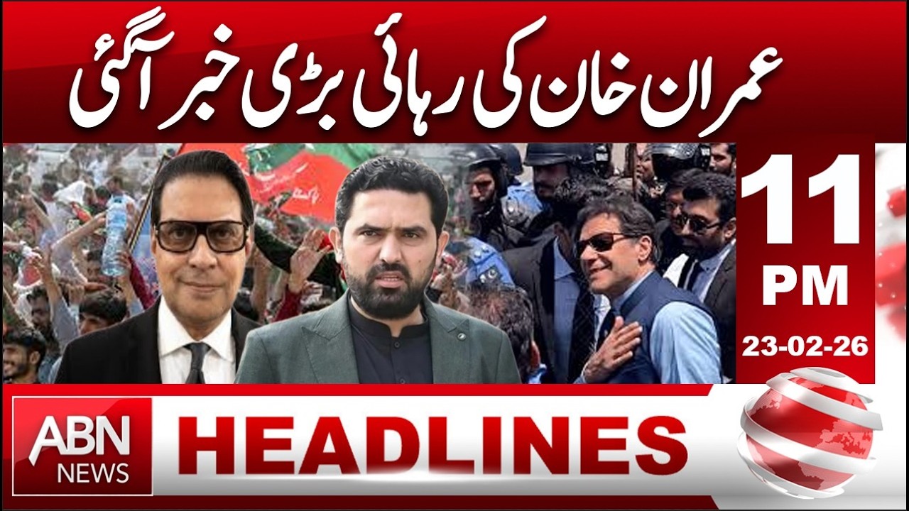 Imran Khan Released! Major Political Update HEADLINES 11:00 PM | ABNNEWS