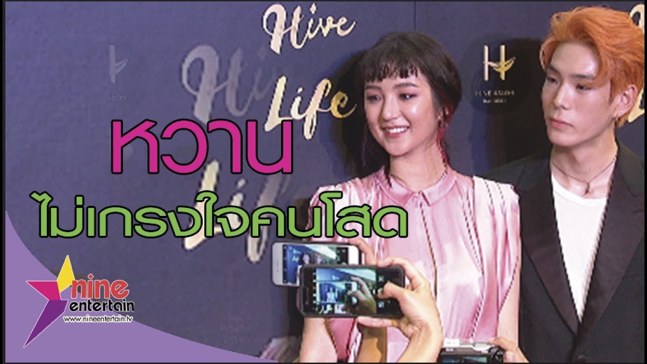 “เจเจ-ต้าเหนิง” หวานหนัก ควงกันลั้นลาทะเลสิมิลัน